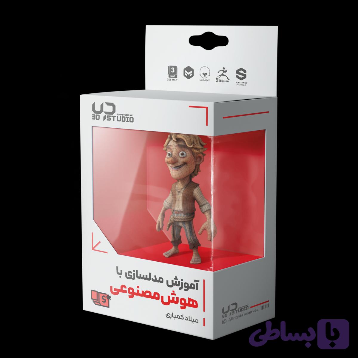 ورکشاپ مدلسازی با هوش مصنوعی