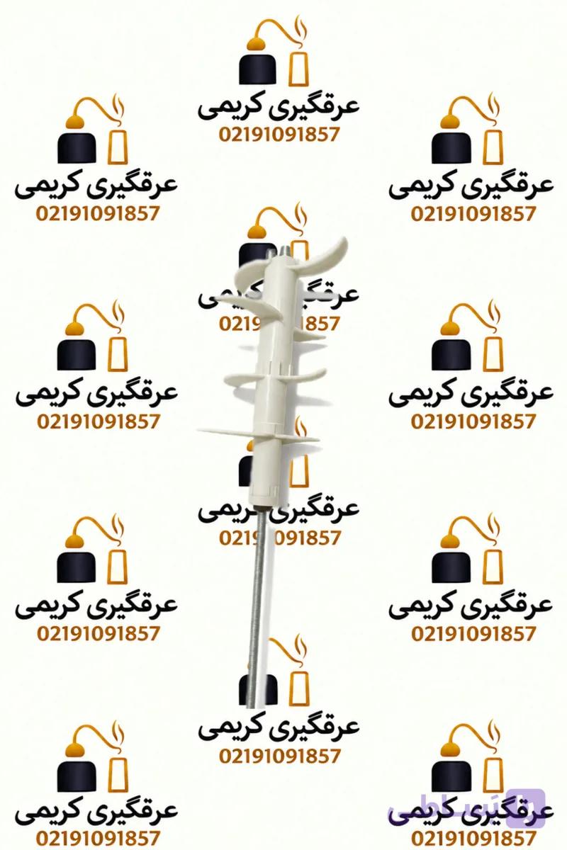 خرد کن یک متری 4 تیغ لاکی (مخصوص چرخ کردن انواع میوه ها)