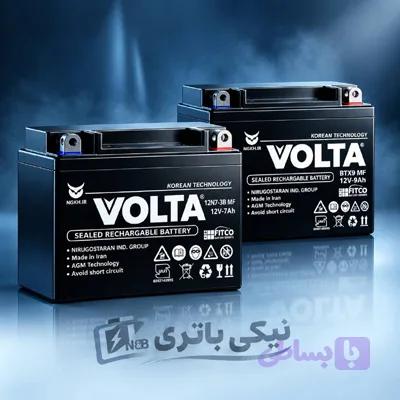 باتری موتور سیکلت 7 آمپر کلیک ولتا (کوتاه پهن)