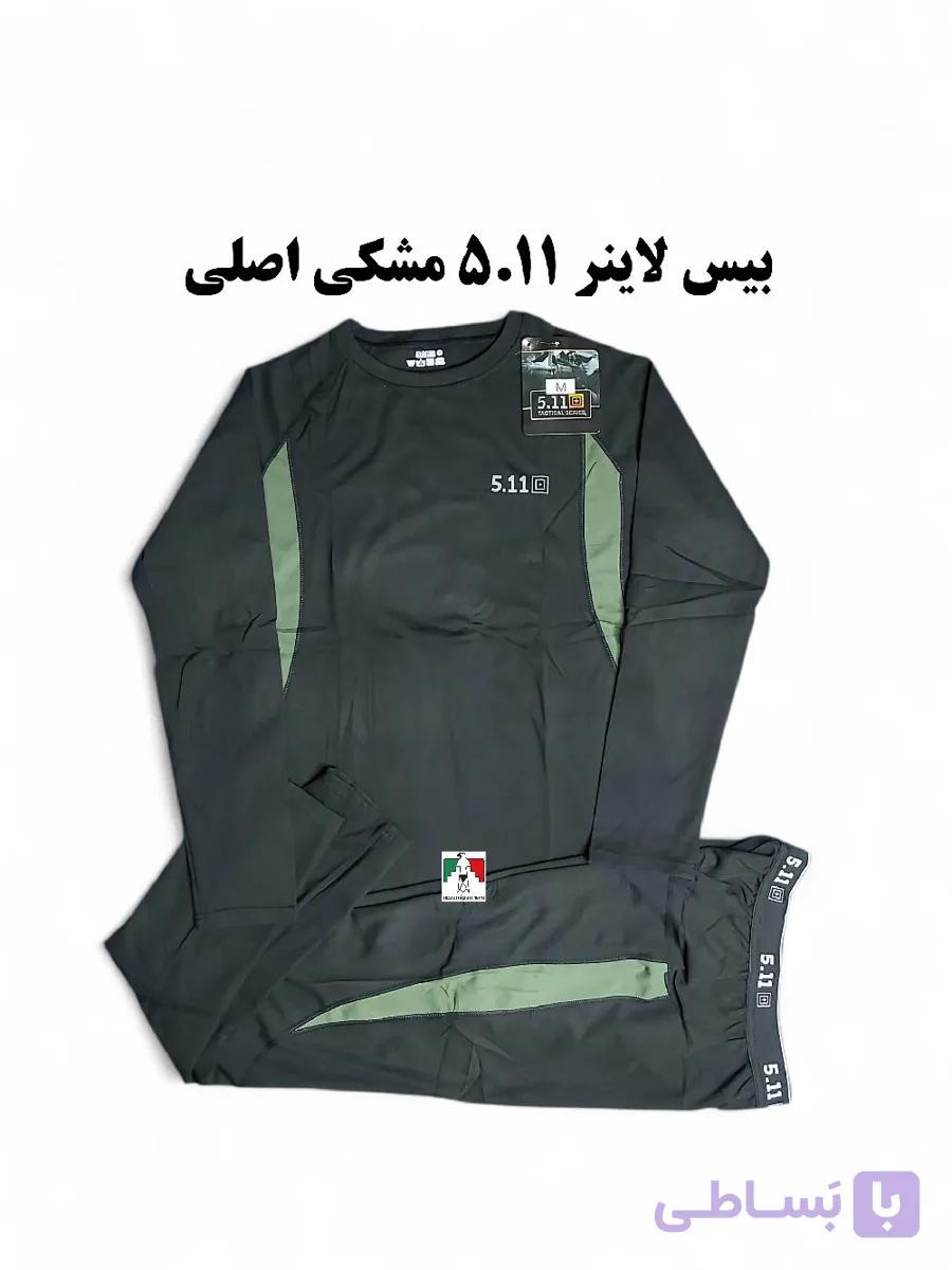 بیس لایر ۵.۱۱ مشکی اصلی کوهنوردی — تصویر 1