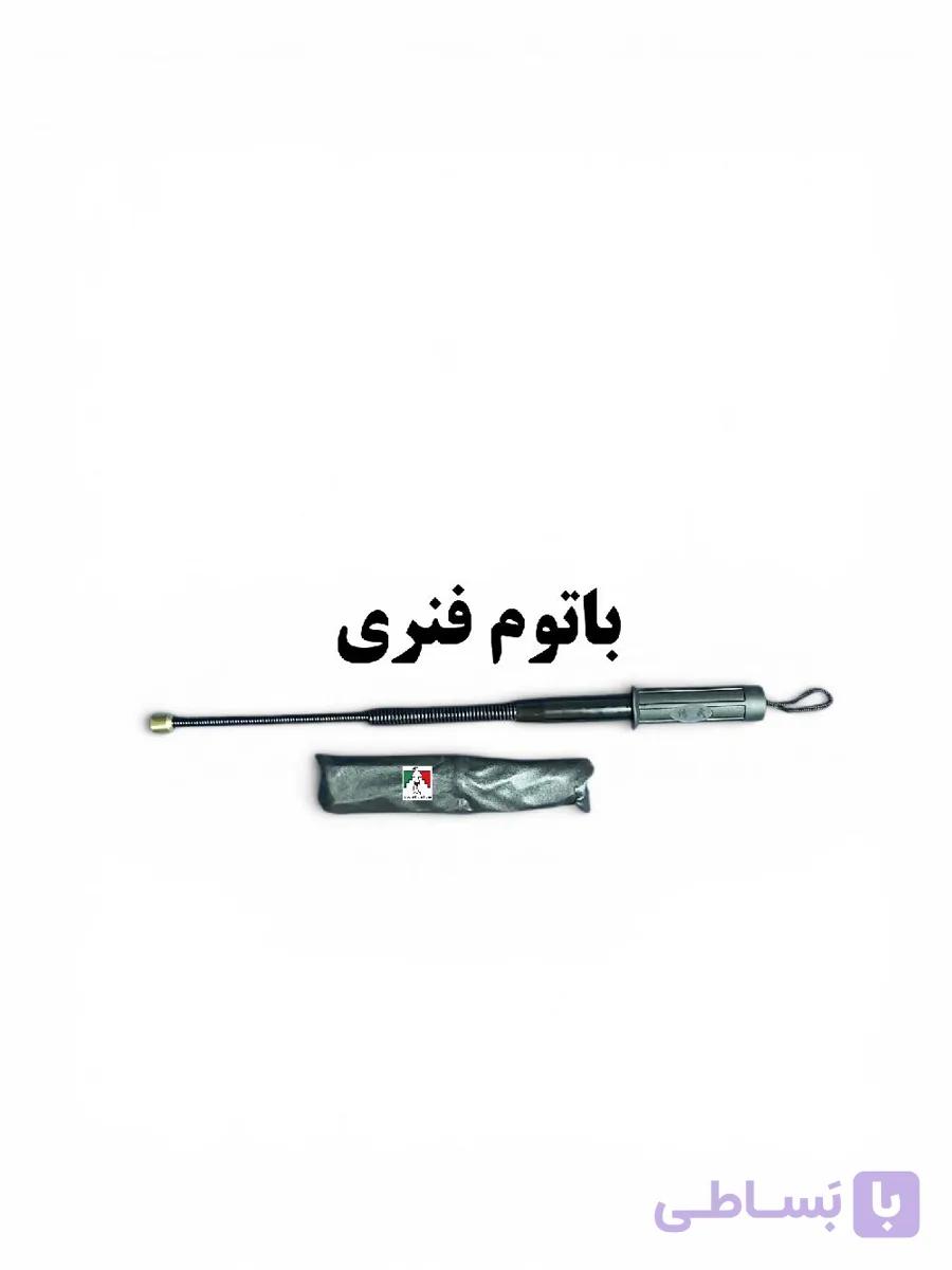 باتوم فنری — تصویر 1