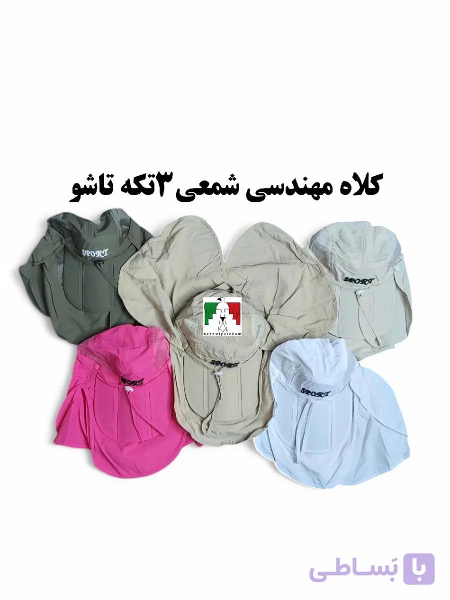 کلاه کوهنوردی سه تکه تاشو شمعی اعلا — تصویر 1