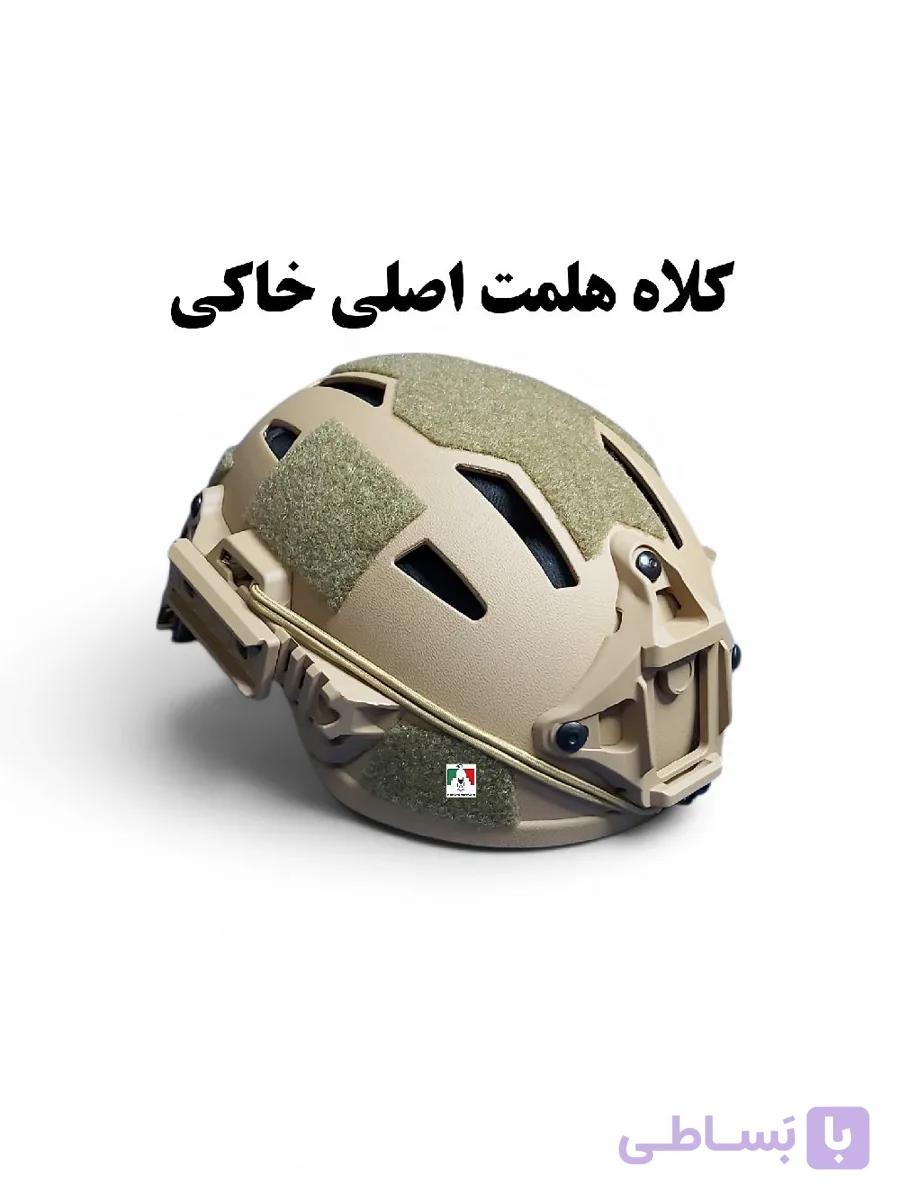 کلاه هلمت اصلی تاکتیکال — تصویر 1