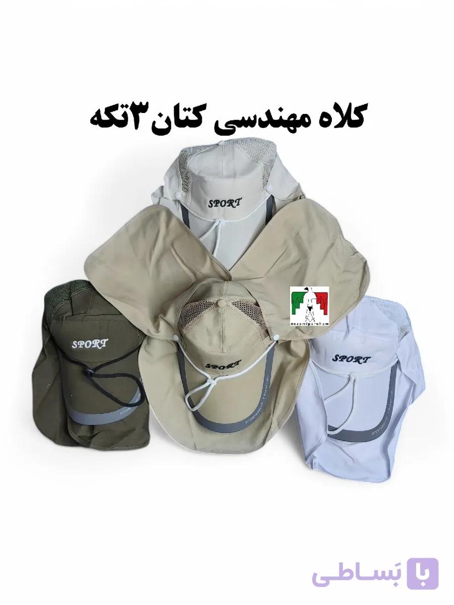 کلاه کوهنوردی سه تکه کتان اعلا مهندسی — تصویر 1