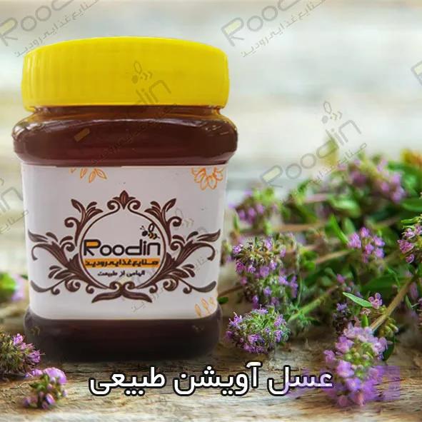 عسل طبیعی آویشن و خواص آن + مشخصات عسل آویشن اصل — تصویر 1