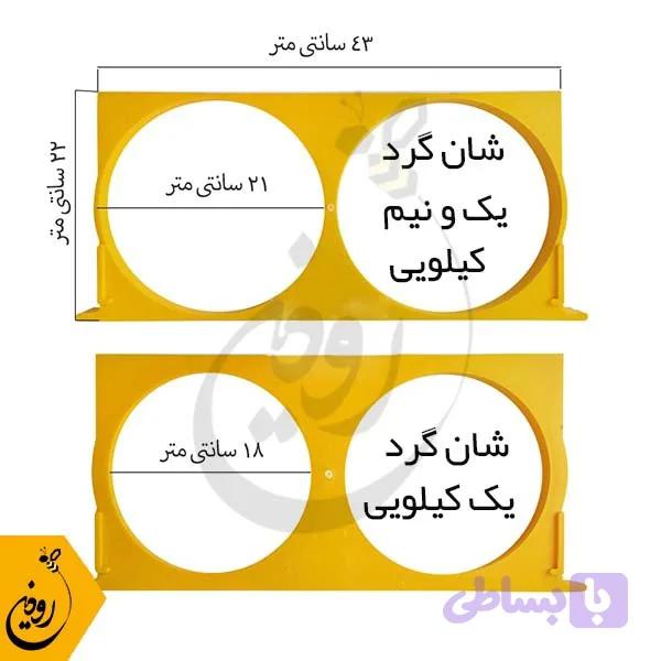 انواع قاب پلاستیکی گرد | قیمت شان پلاستیکی زنبورداری — تصویر 1