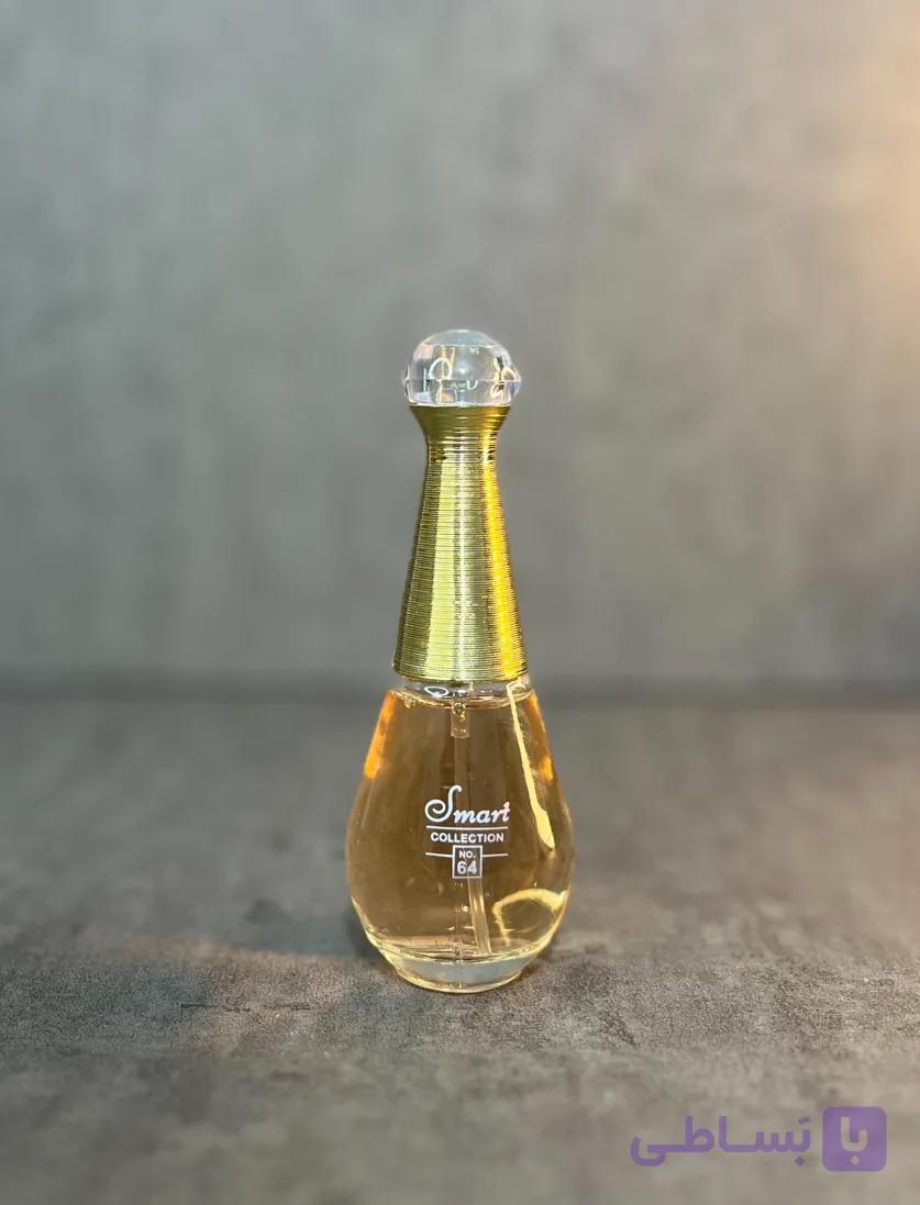 عطر ادکلن اس ای 25 میل شرکت اسمارت