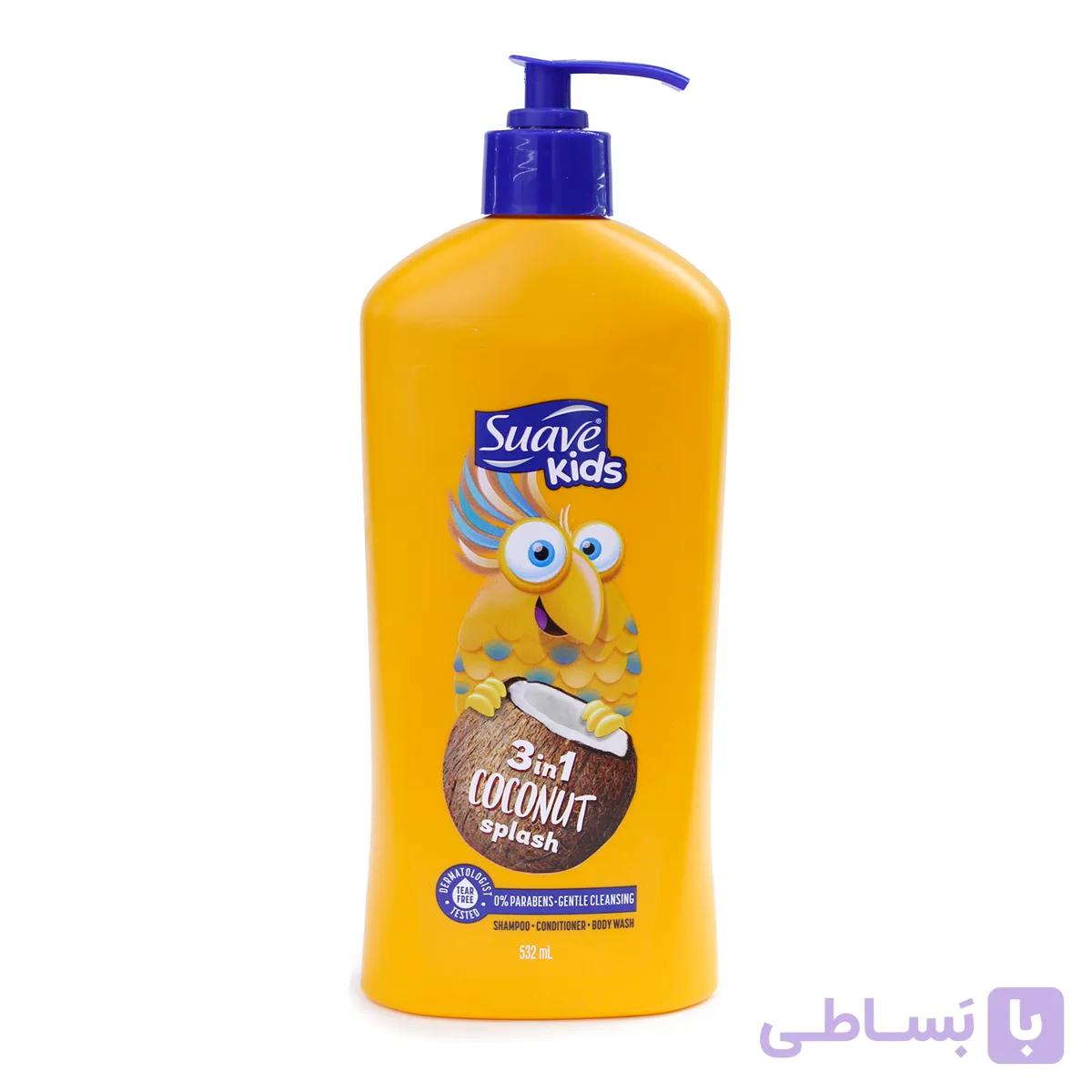 شامپو 3 در 1 کودک سواو با رایحه نارگیل حجم 532 میل — تصویر 1