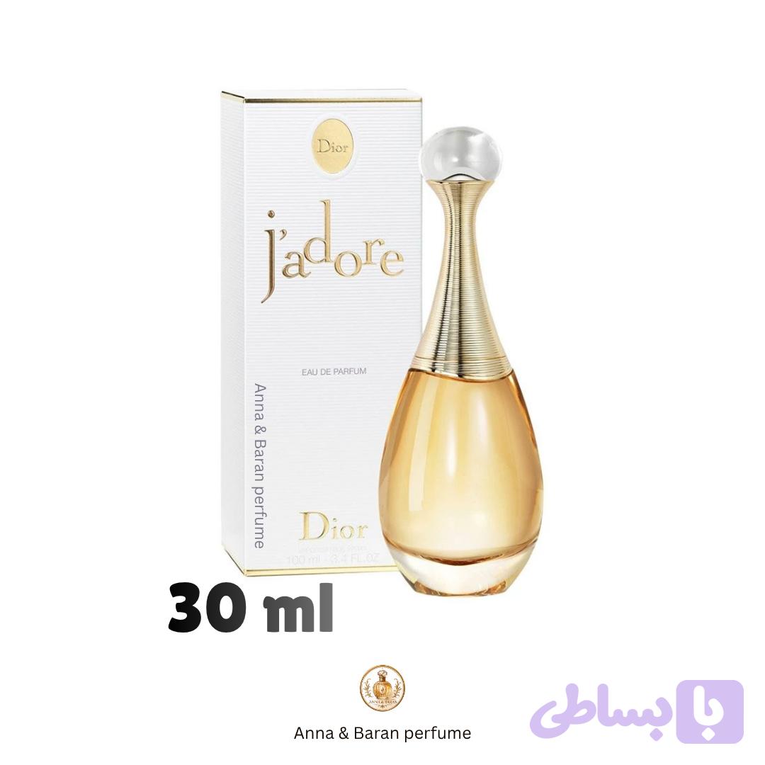 عطر دیور جادور 30 میل دکانت اورجینال