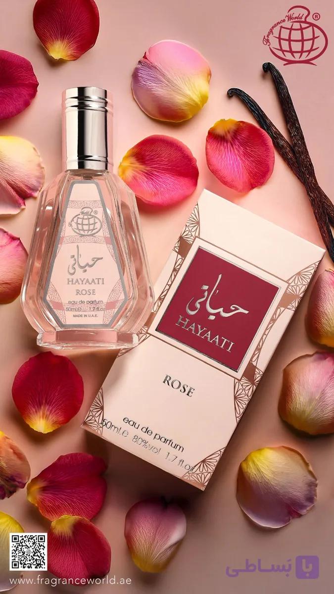 عطر ادکلن یارا صورتی برند فرگرنس ورد اماراتی