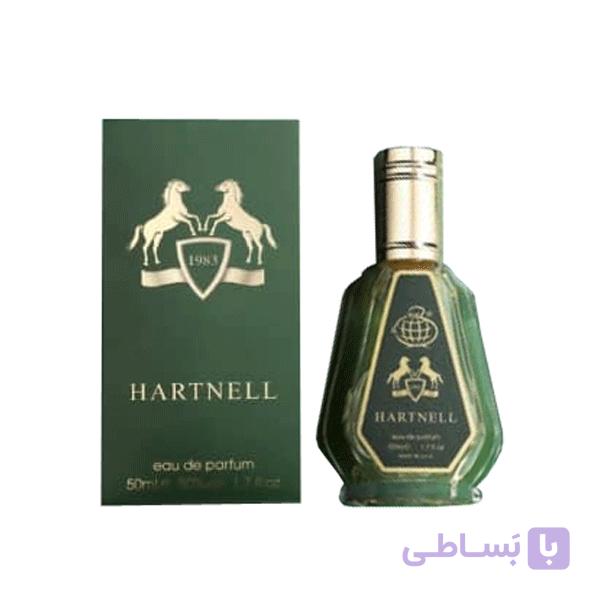 عطر ادکلن مارلی هالتان برند فرگرنس ورد اماراتی
