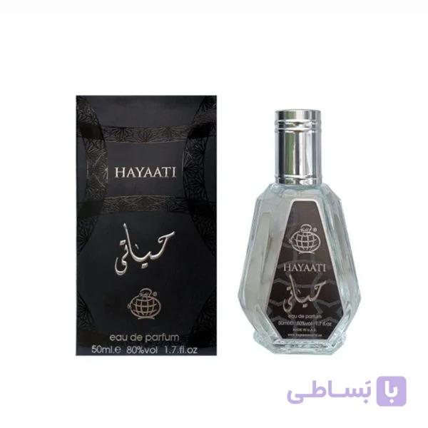 عطر ادکلن حیاتی قهوهای رویال برند فرگرنس ورد اماراتی