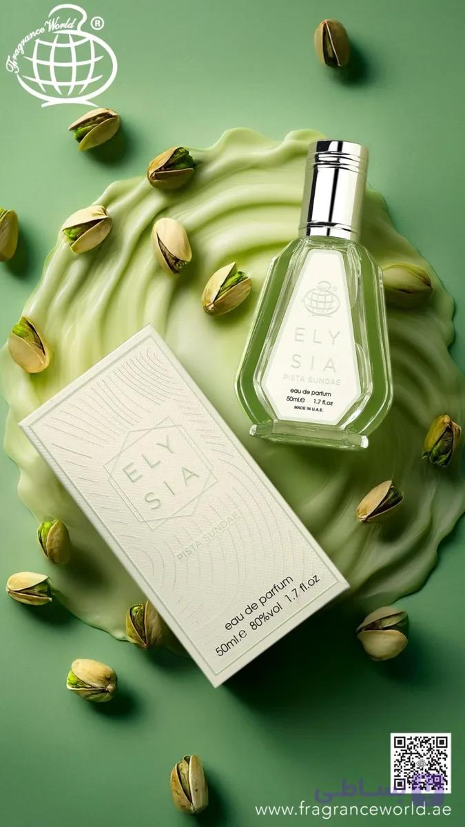 عطر ادکلن الیسیا لیچه فیز 50میل فرگرنس ورد اماراتی