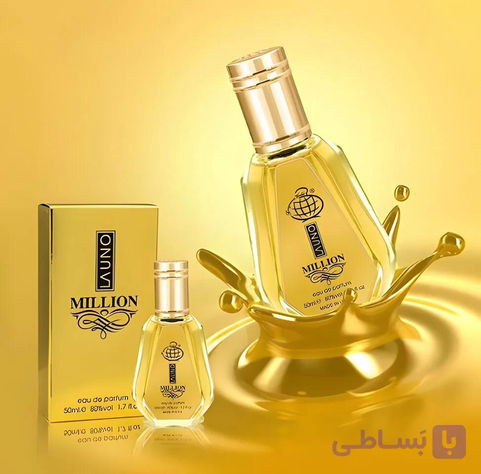 عطر ادکلن وان میلیون برند فرگرنس ورد اماراتی