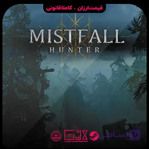 بازی Mistfall Hunter — تصویر 1