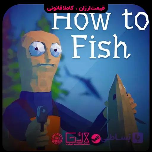بازی How to Fish — تصویر 1
