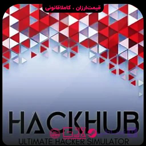 بازی HackHub – Ultimate Hacker Simulator — تصویر 1