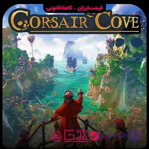 بازی Corsair Cove — تصویر 1