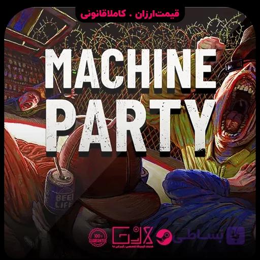 بازی Machine Party — تصویر 1