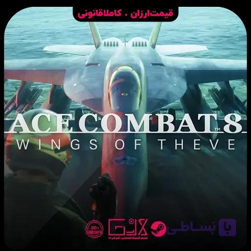 بازی ACE COMBAT 8: WINGS OF THEVE — تصویر 1