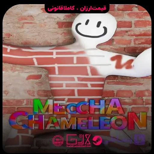 بازی MECCHA CHAMELEON — تصویر 1