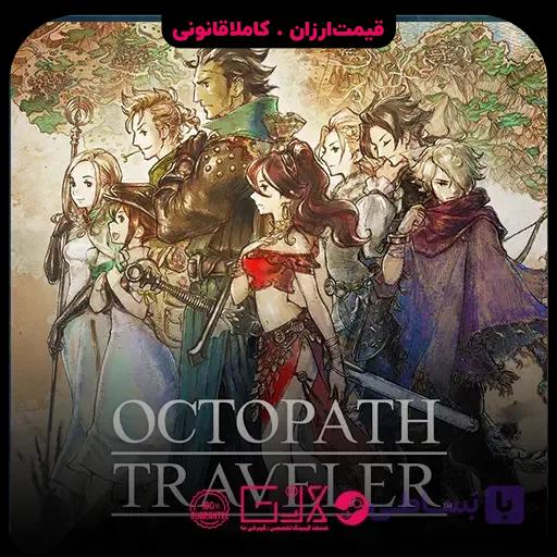 بازی OCTOPATH TRAVELER — تصویر 1