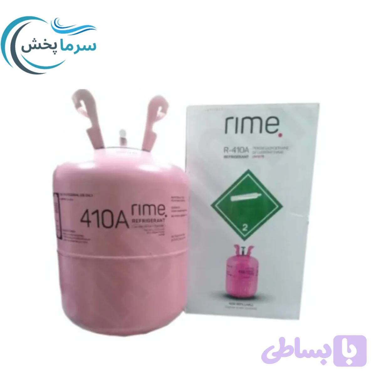گاز مبرد R-410A برند رایم- کپسول 11.3 کیلو گرمی - ویژه تهویه مطبوع و سردخانه کولرگازی اینورتر