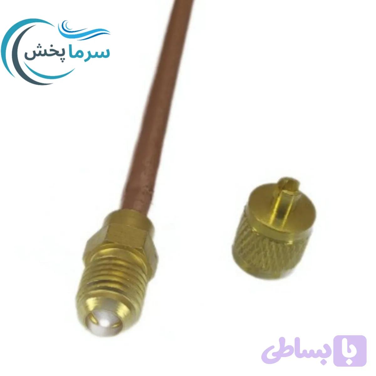 والف شارژ گاز مبرد ( سوپاپ شارژ سیلندر ) مناسب سیلندرهای R404a, R22, R410a, R134a