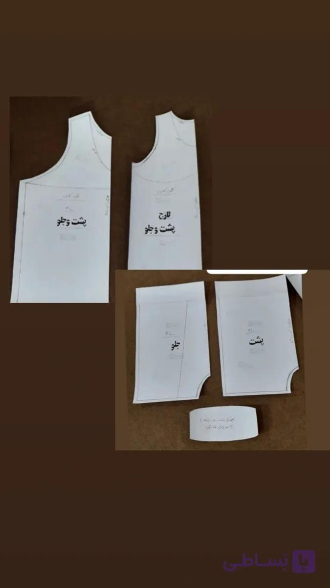 الگو زیرپیراهن رکابی و شورت پایه دار مردانه