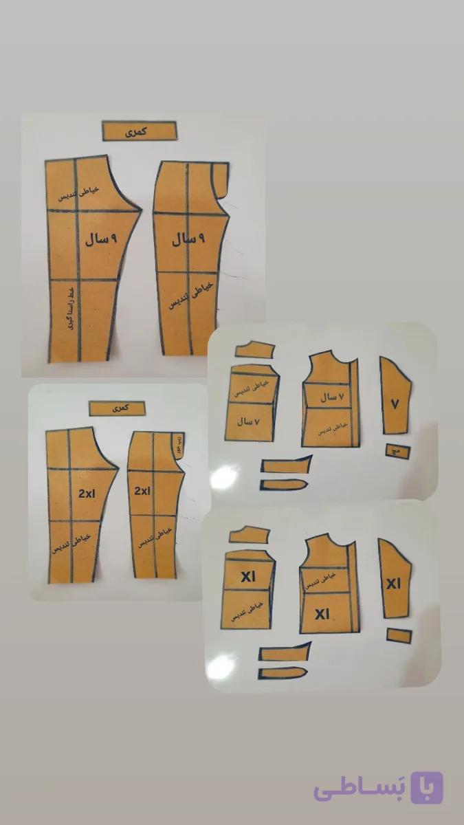 پک الگو لباس فرم مدارس پسرانه از ۷ سال تا ۱۷ سال