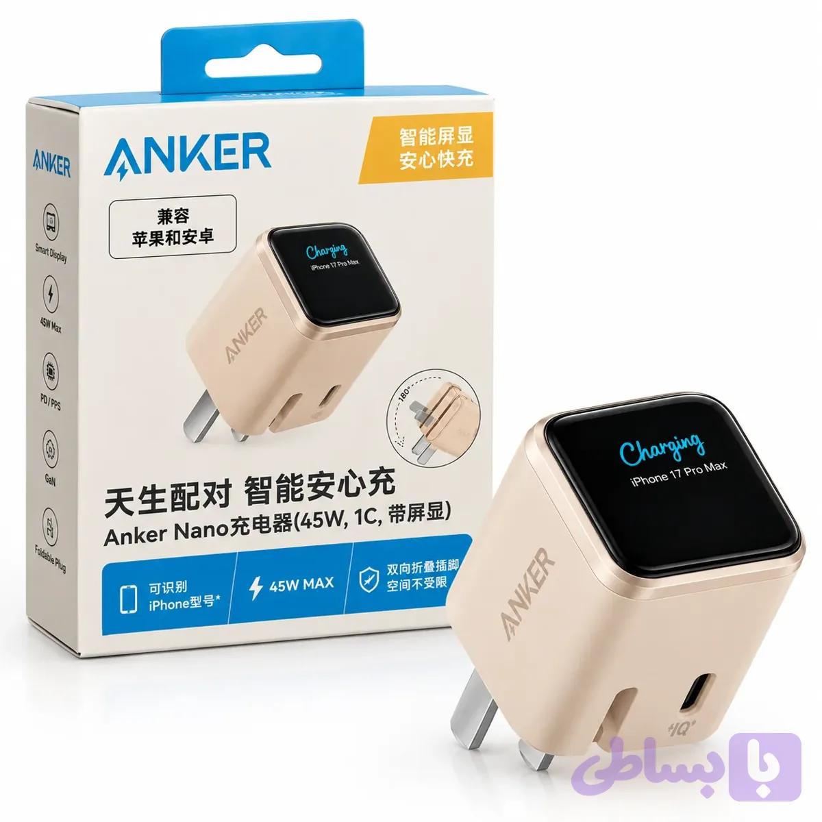 شارژر انکر Nano 45W مدل A121D با نمایشگر هوشمند| شارژر USB-C PD و PPS | مجهز به هوش مصنوعی — تصویر 1