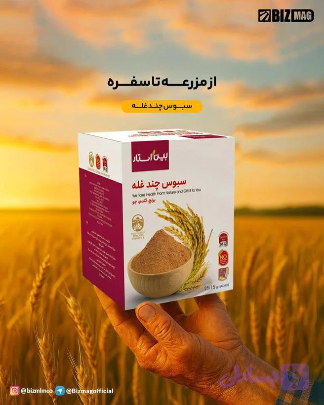 سبوس چند غله بین استار