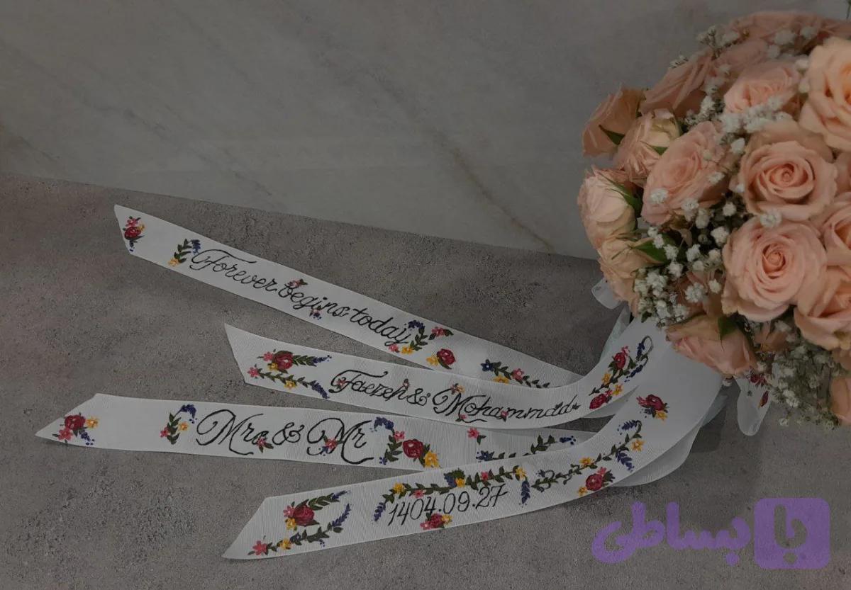 ربان دسته‌گل (۴ ربان)💐
