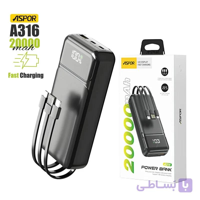 پاوربانک 20000 میلی آمپر Aspor مدل A316 (پک ضعیف)