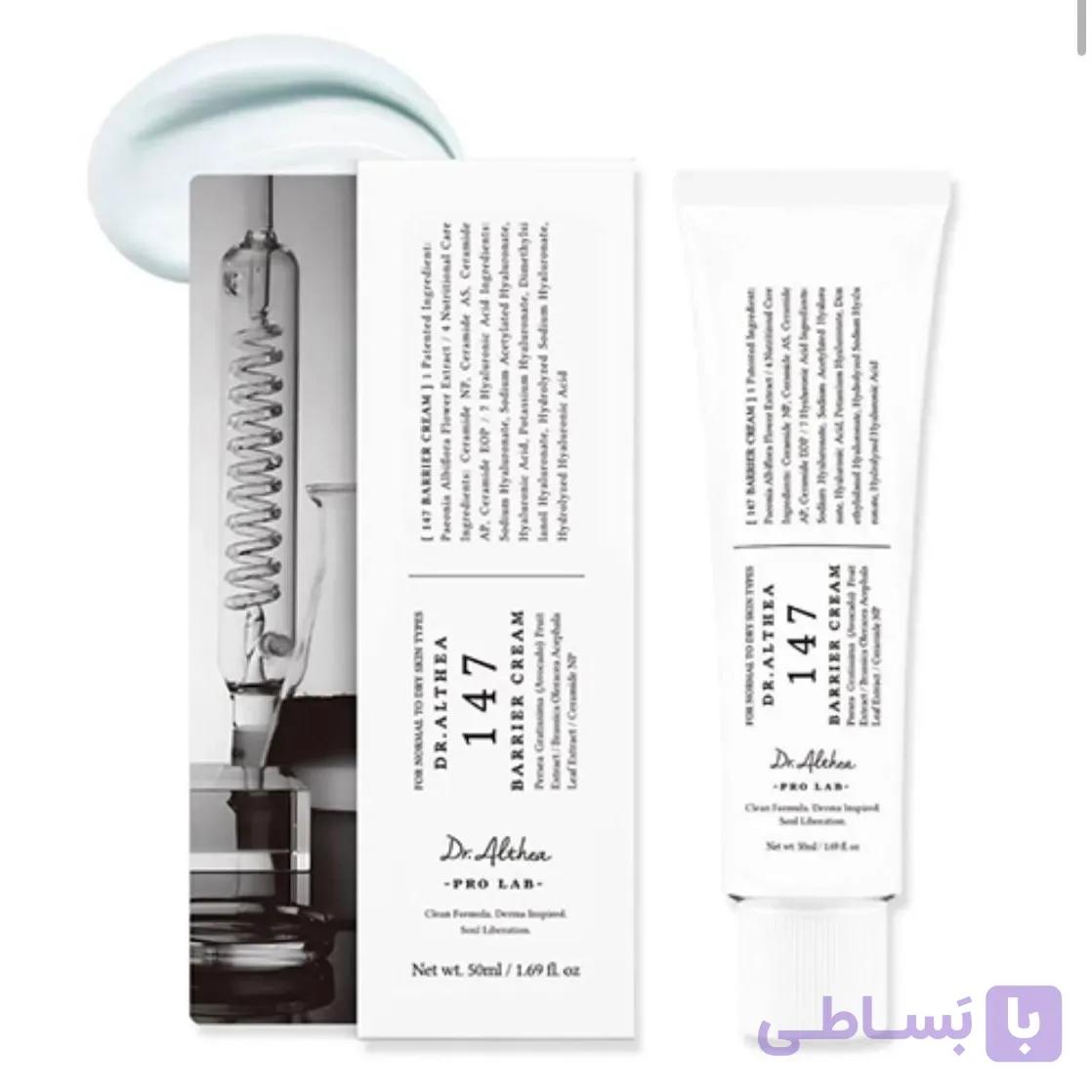 کرم بریر ۱۴۷ دکتر التیا ۵۰ میل | Dr. Althea 147 Barrier Cream
