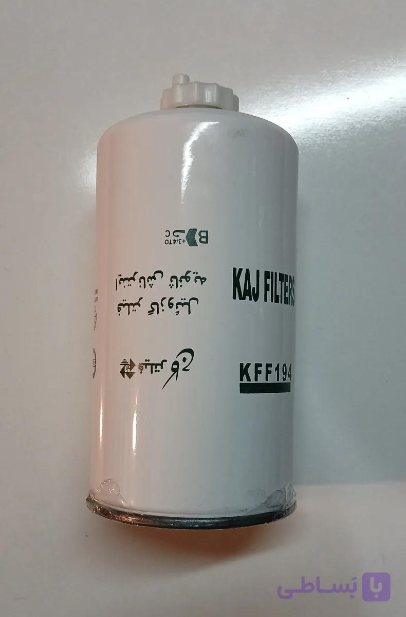 فیلتر گازوئیل اینترناش ثانویه KFF194
