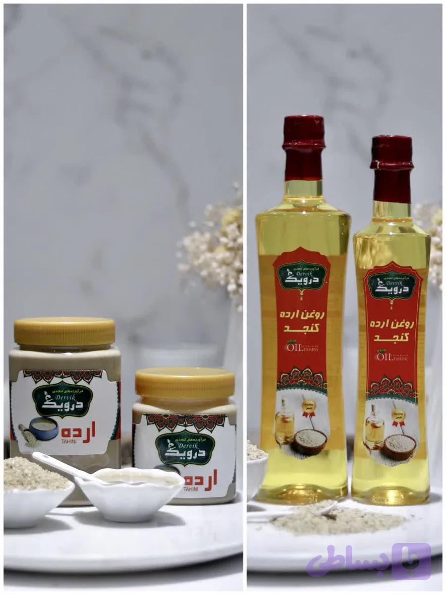 بسته اقتصادی درویک(پنج عدد روغن ارده و دو عدد ارده ممتاز)
