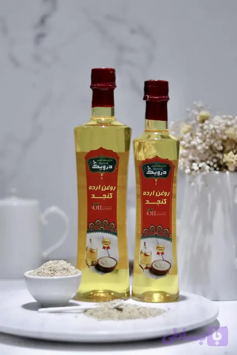 روغن ارده(چهار عدد)