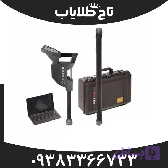 فلزیاب روورسی 4 از شرکت او کا ام — تصویر 1