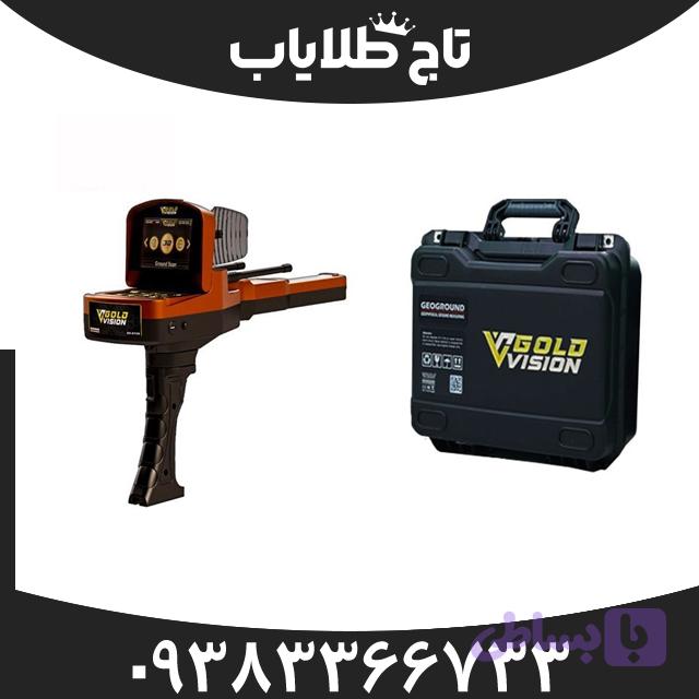 فلزیاب جئوگراند گلد ویژن — تصویر 1