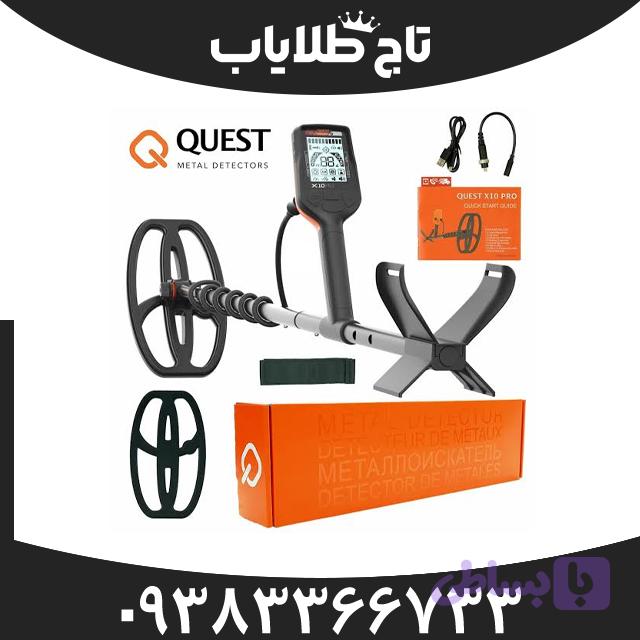 فلزیاب کوئست ایکس 10 پرو — تصویر 1