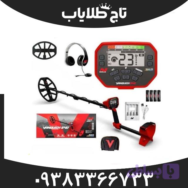 فلزیاب ونکویش 540 پرو از شرکت ماینلب — تصویر 1