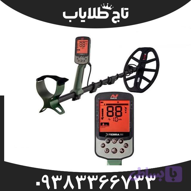 فلزیاب ماینلب مدل اکسترا پرو — تصویر 1
