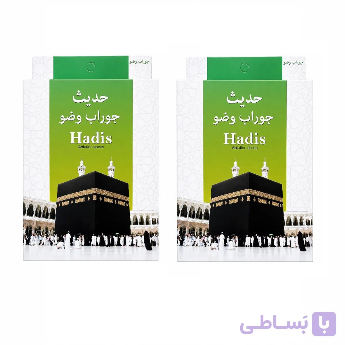 جوراب وضو زنانه حدیث بسته دو جفتی
