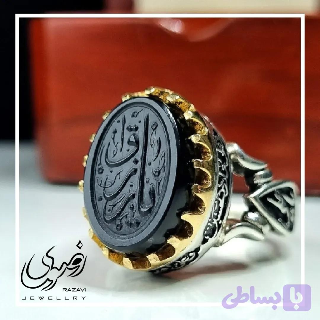 انگشتر نقره روس مردانه عقیق کبود حکاکی یا رزاق رنگ ثابت