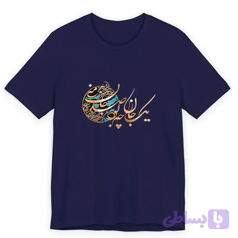 تیشرت آستین کوتاه یقه گرد مردانه نخی مدل شعر ایرانی کد 215