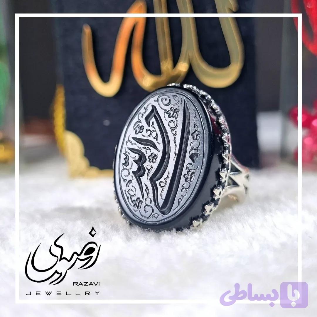 ست انگشتر عقیق مشکی حسبی الله آلیاژ نقره روس مردانه و زنانه برند نقره رضوی