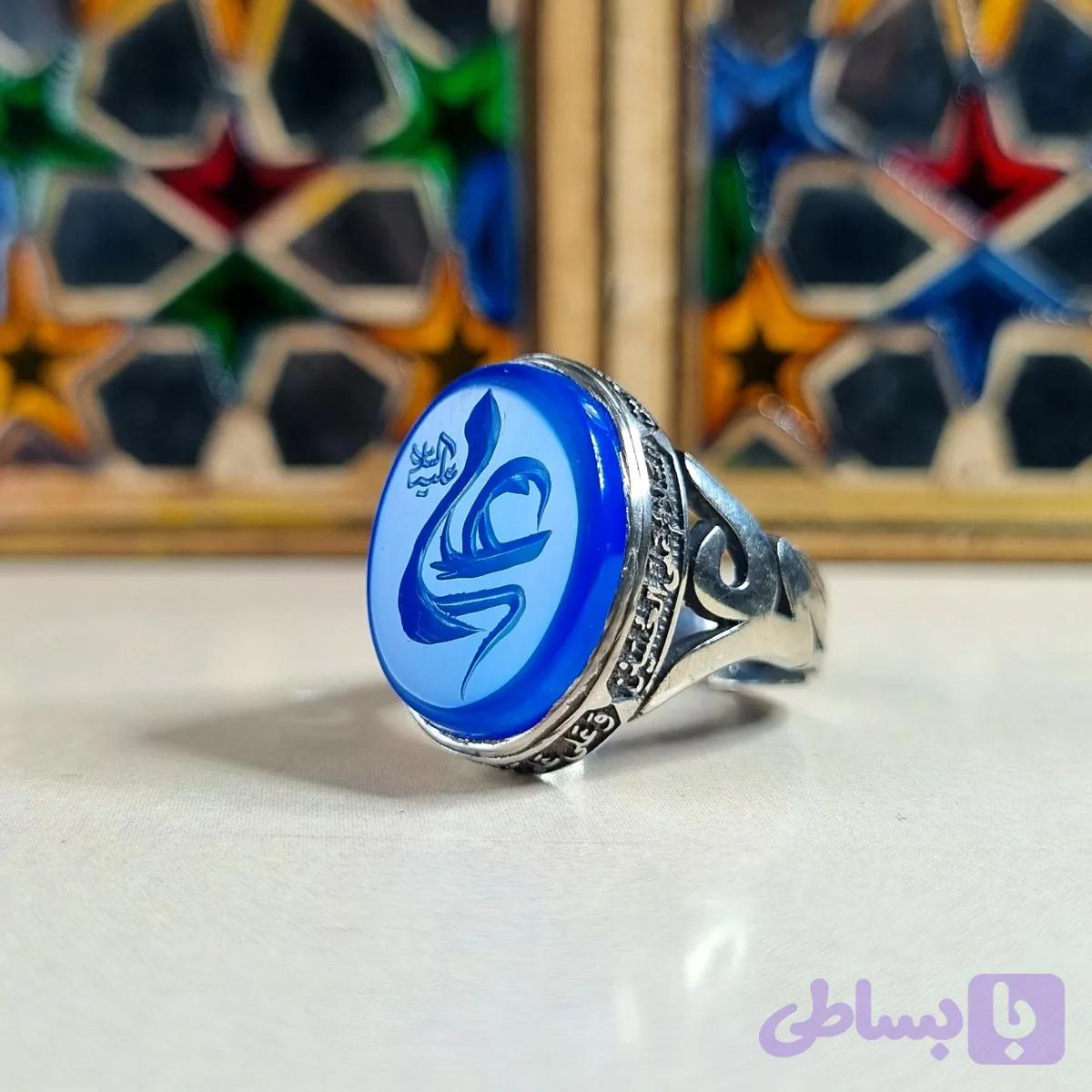 انگشتر نقره مردانه آلیاژ نقره روس با نگین عقیق آبی حکاکی ذکر علی ع