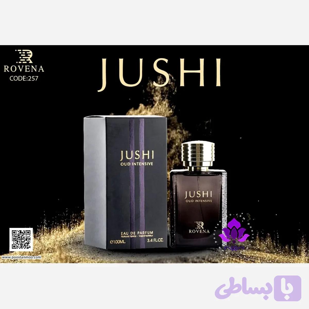 ادوپرفیوم مردانه روونا مدل گوچی اینتنس عود حجم 100 میل