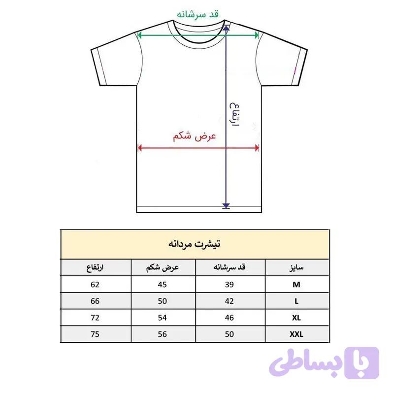 تیشرت آستین کوتاه مردانه مدل موسیقی جنس نخ و پلی استر